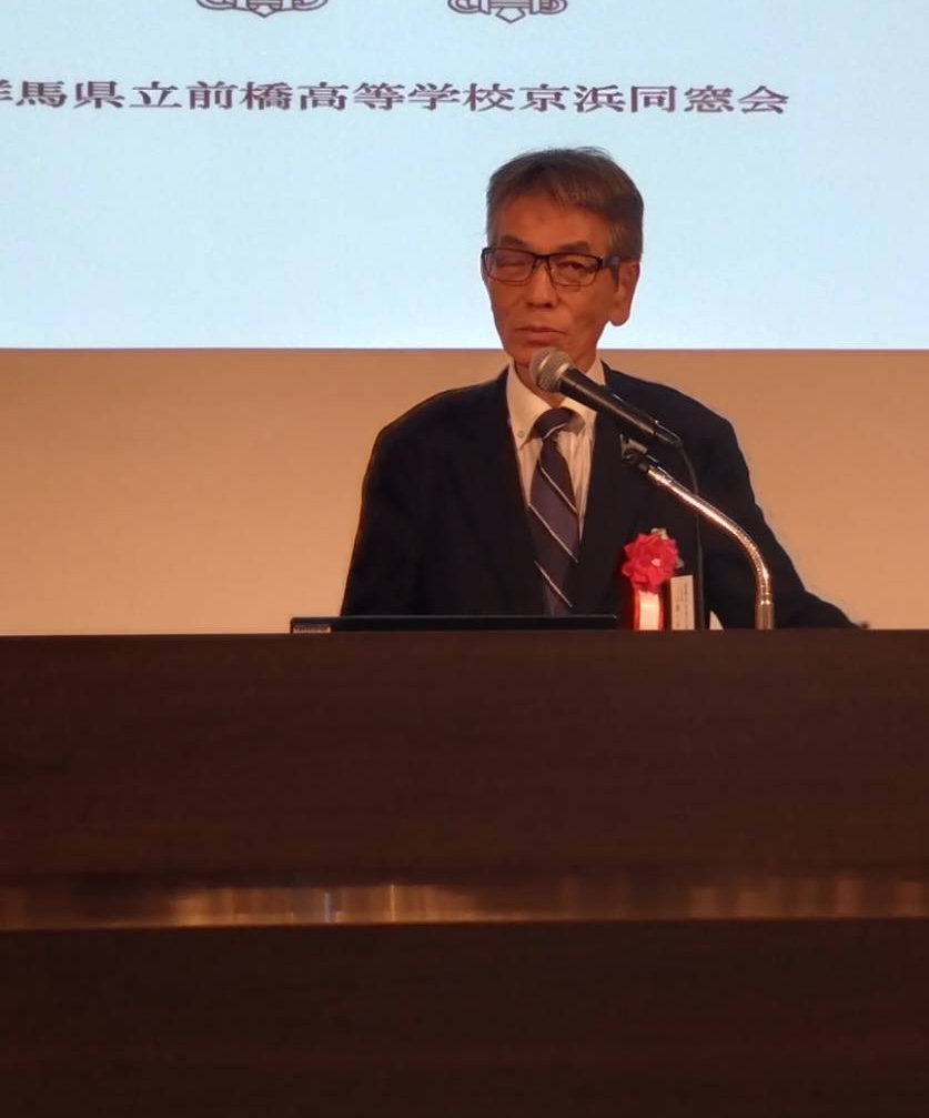 高崎高校東京同窓会長山越厚志様